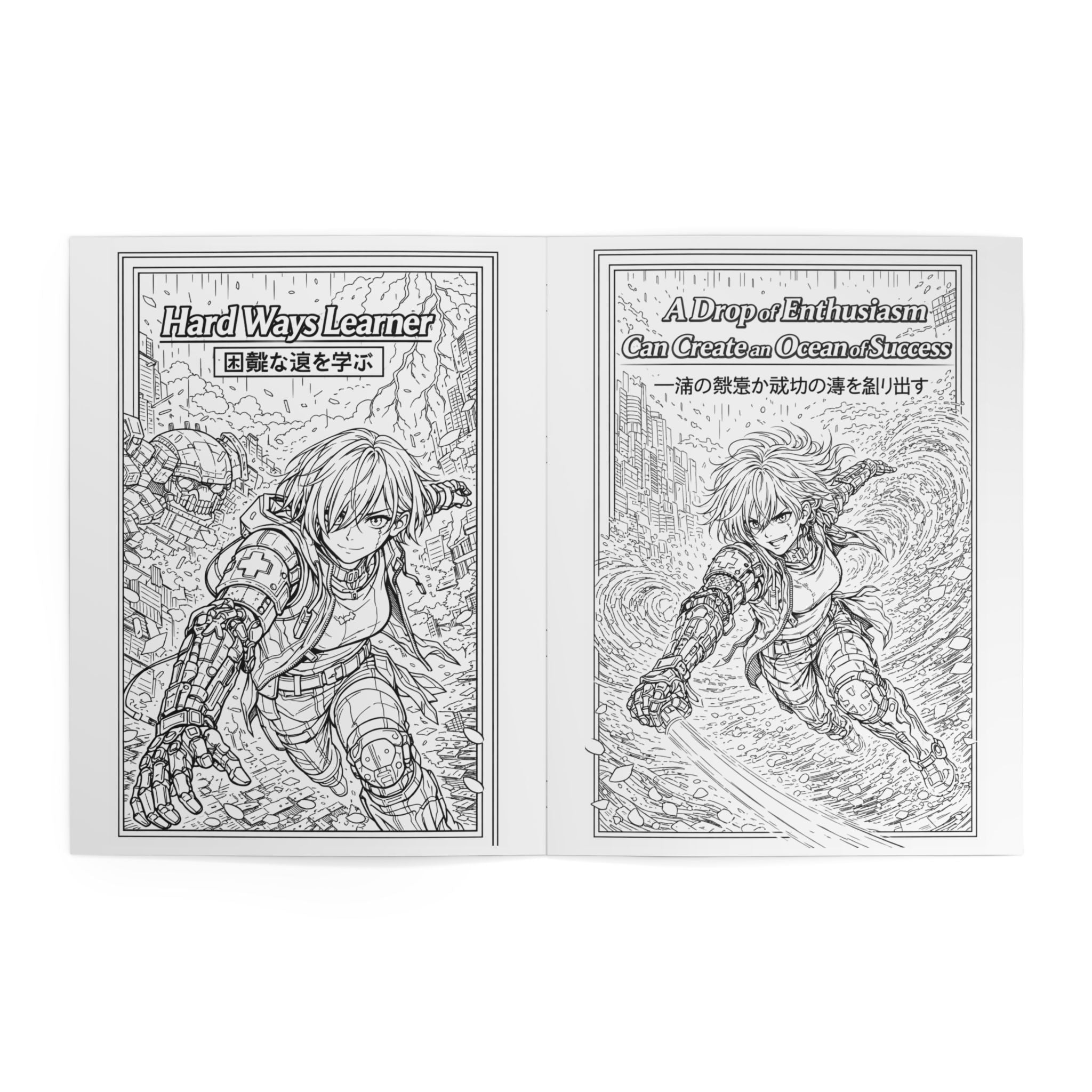 State of Mental Anime and Manga Coloring Book